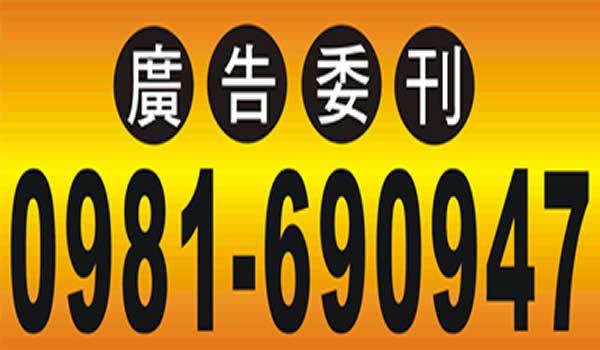 支票借你用，資金週轉